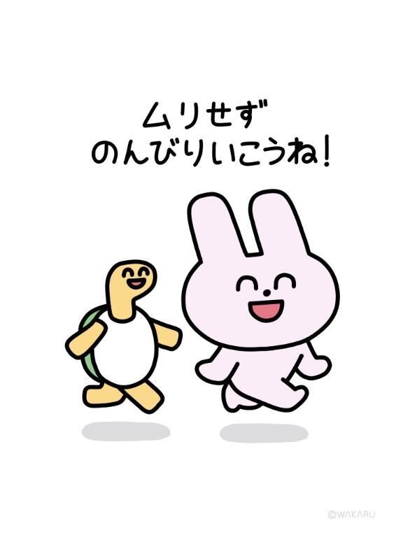 6月