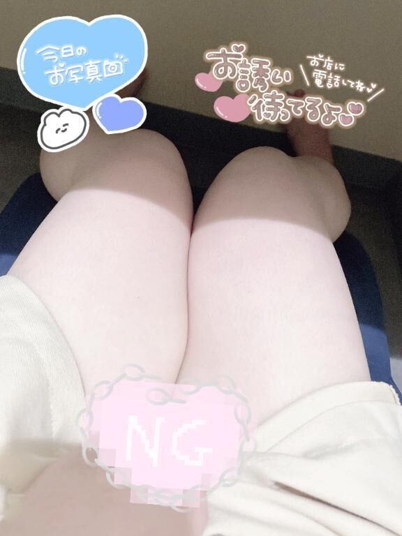 まったり中…﫧お兄さんからのお誘い待ってます