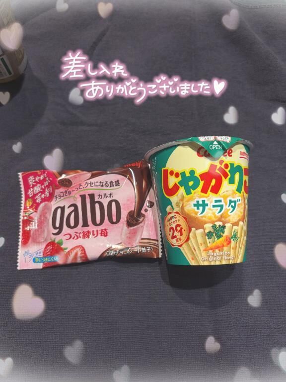 予約Sさん&#128140;