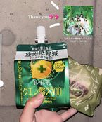 お礼梁