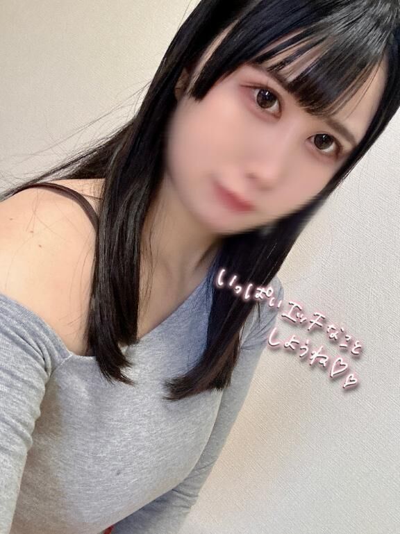 おやすみ満喫✨