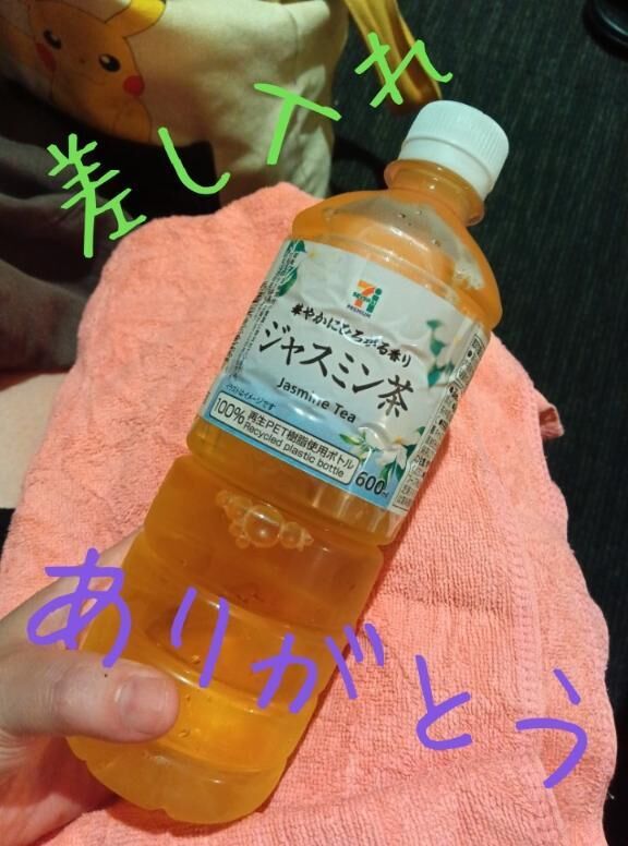 ご予約の殿方様