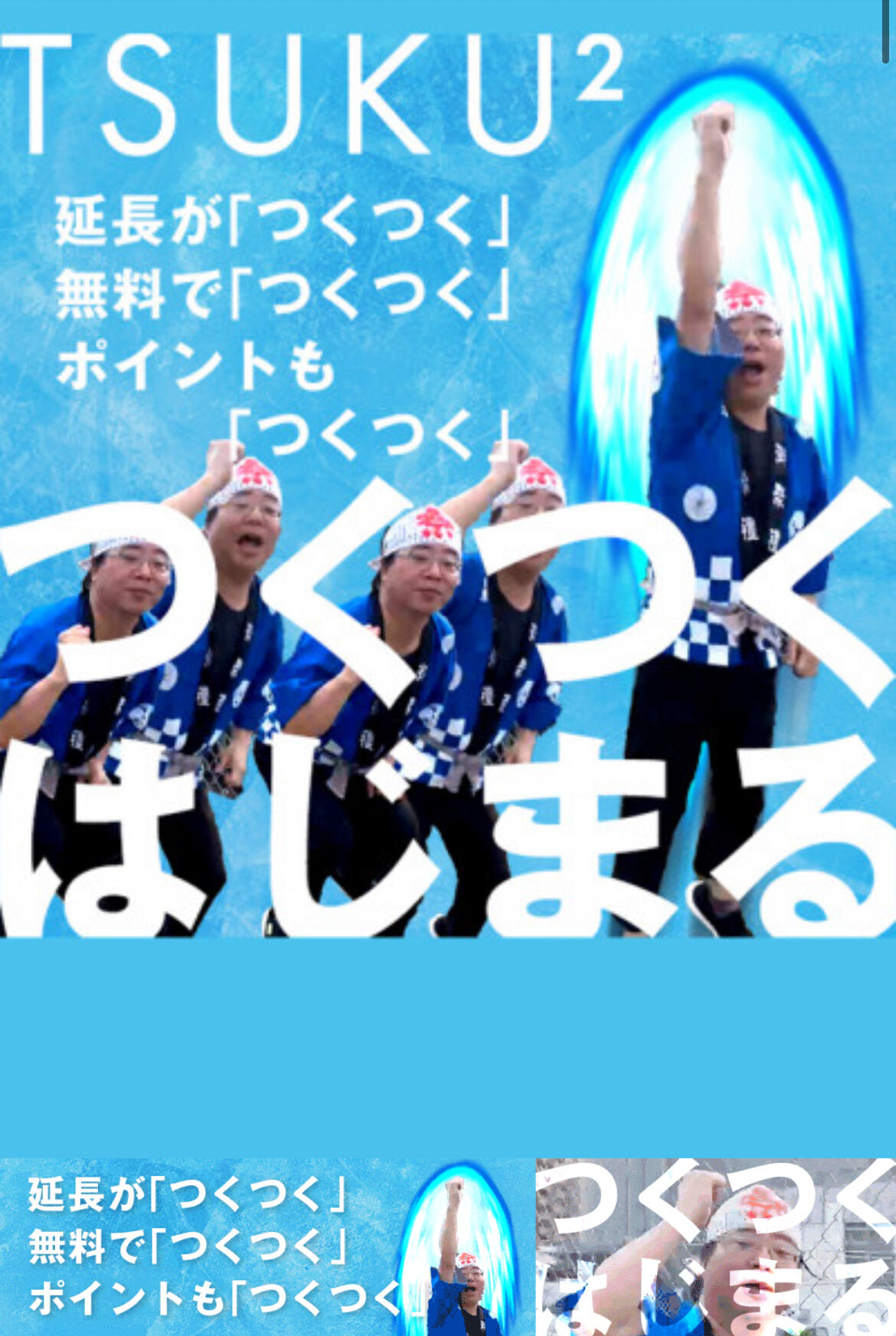 イベント&#9835;
