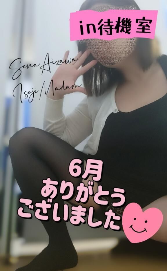 6月★ありがとう