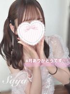 6月ありがとうです