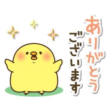 6/29 お礼日記♡
