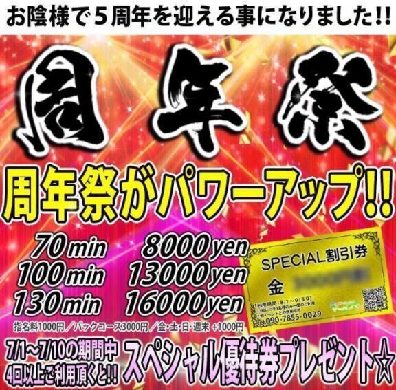 ✨明日から✨