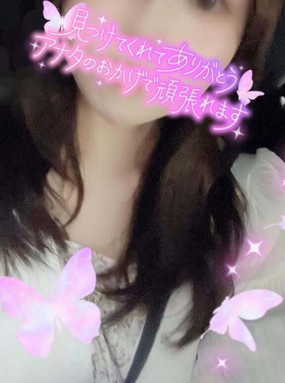 ありがとう&#9825;