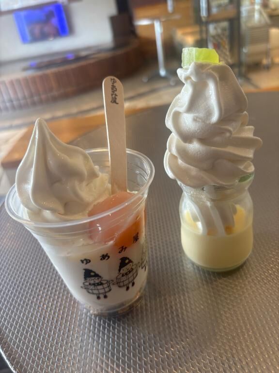 ごめんなさい。