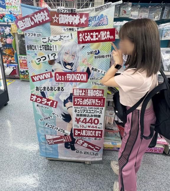 おあよ♡