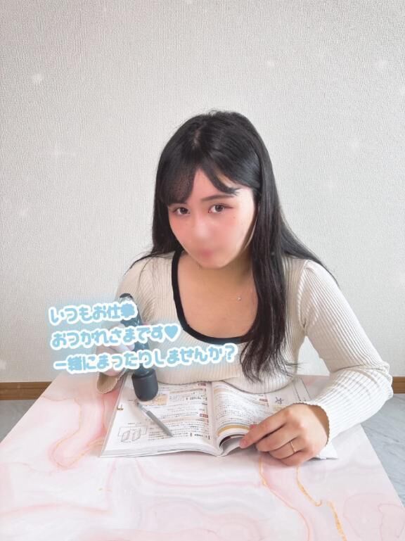&#129293;これ終わったら、ナニしよっか&#129293;