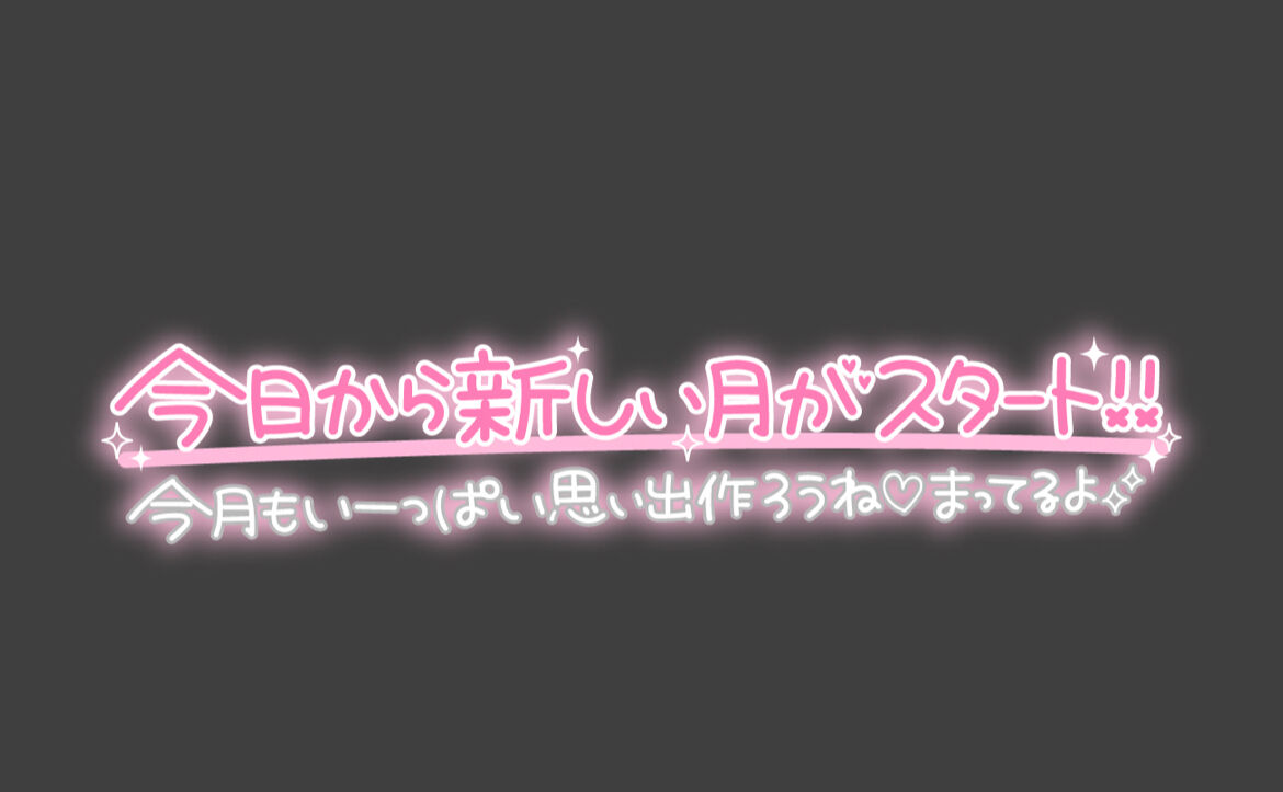 おはようございます&hearts;&#65039;
