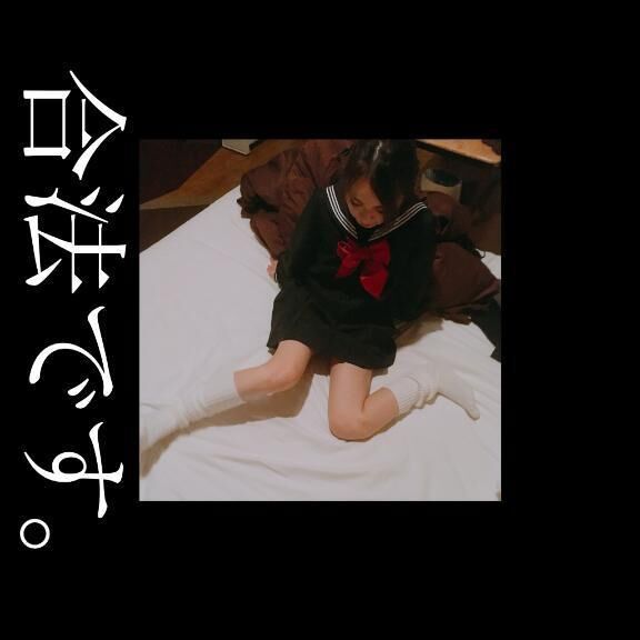 えれん-出勤予定😽💖