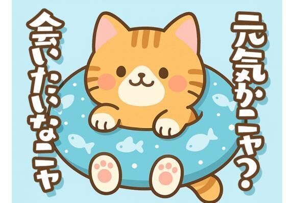 出勤です梁梁‼️