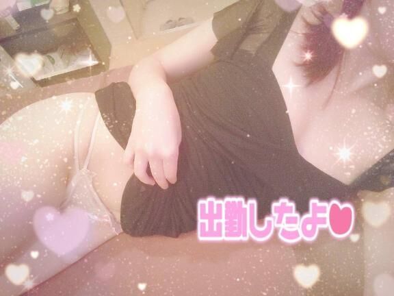 つきました&#9825;