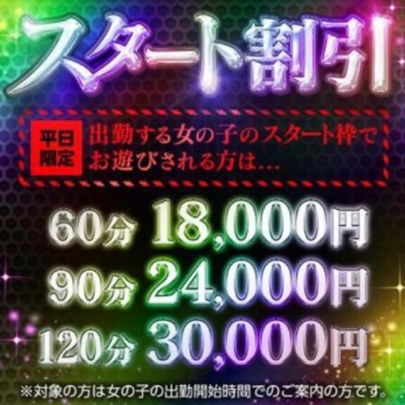 おはよう御座います&#9825;