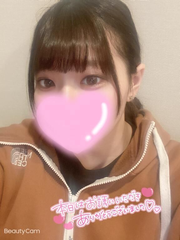 あっという間