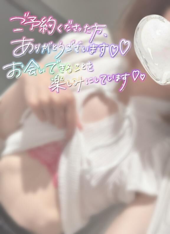 変身完了&lrm;懶