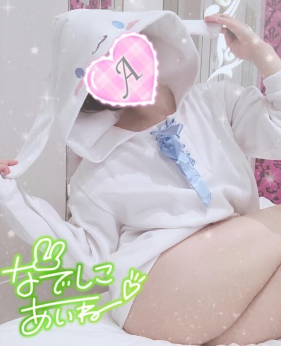 おはよよ♪
