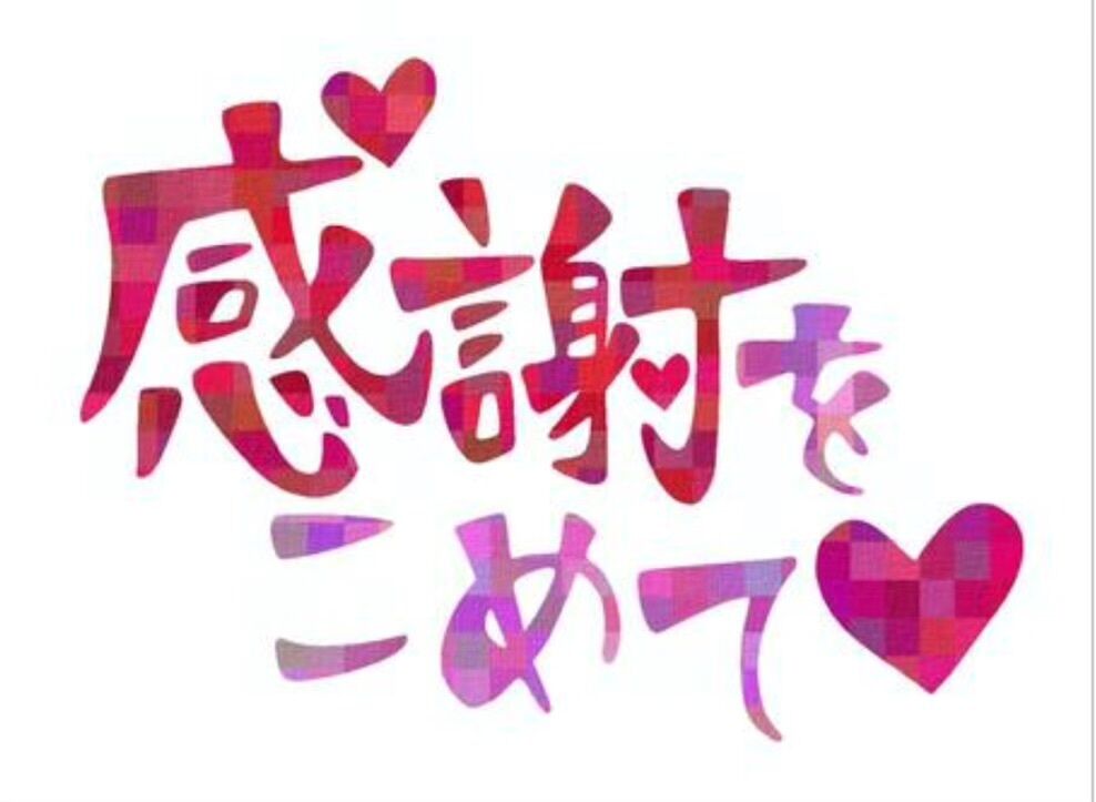 キテネ…
