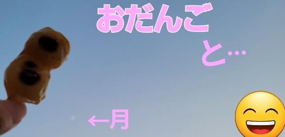 ７月だーい！！みなさま！今日からあと…はんぶーんだ！１年もお団子を食べるように&#9825;早いのだー！