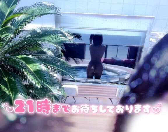 &#9825;えちえちチャージ受け取りにきて&#128139;&#9825;