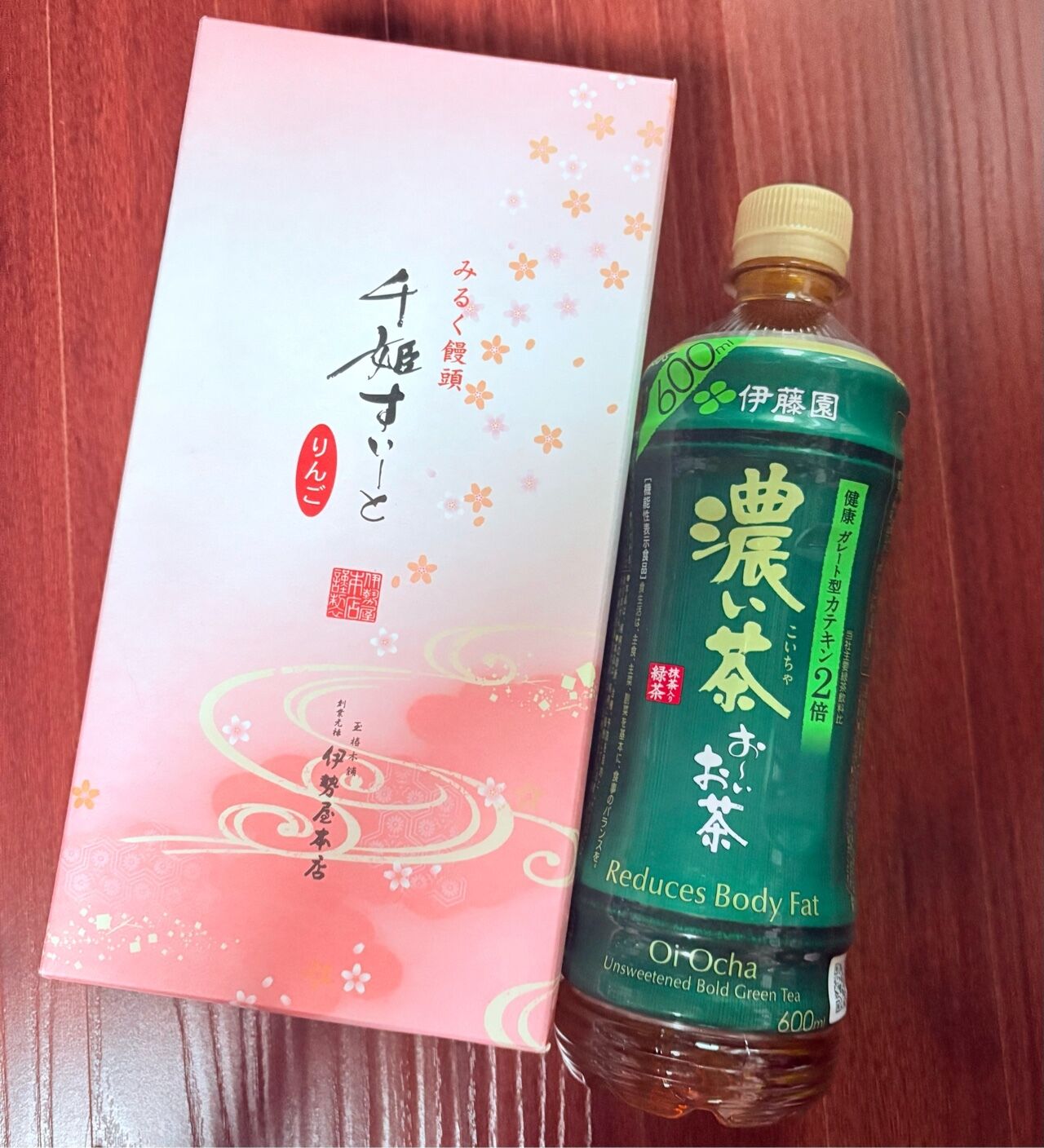 仲良しS様&#9825;