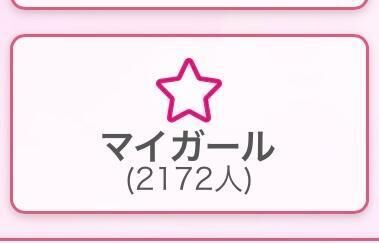 嬉しい&#9825;