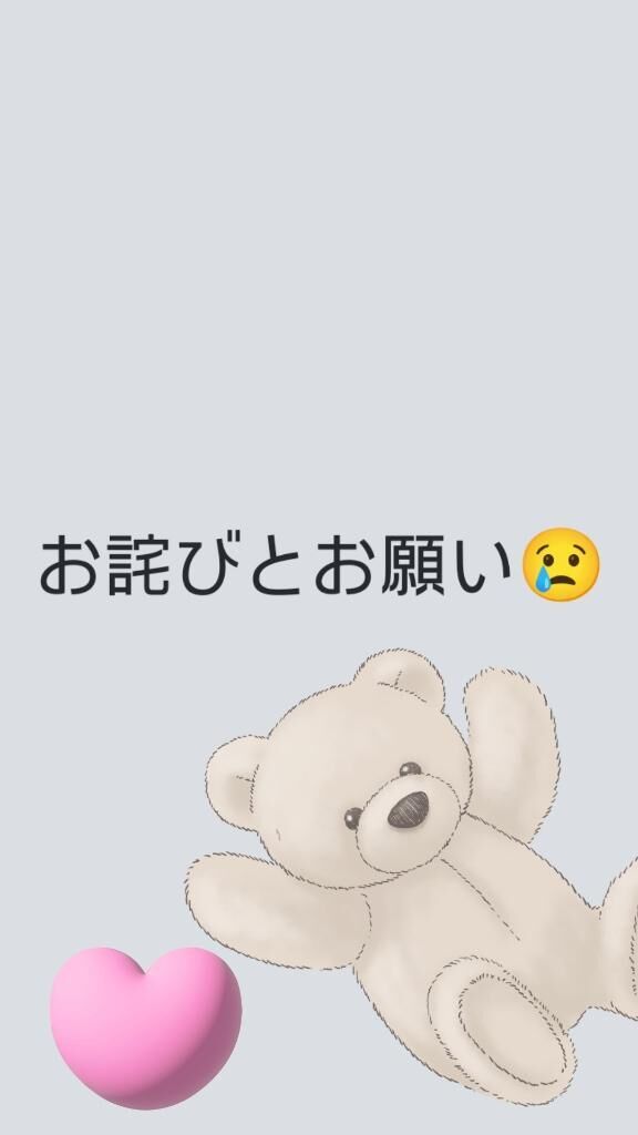 申し訳ないです&#128166;