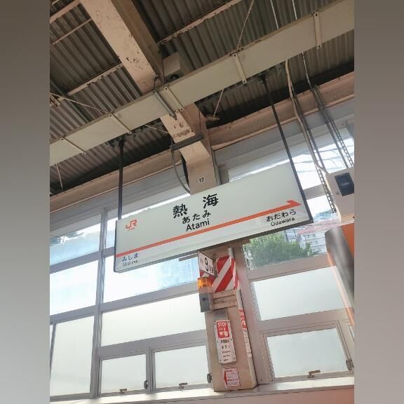 温泉卵あるかな