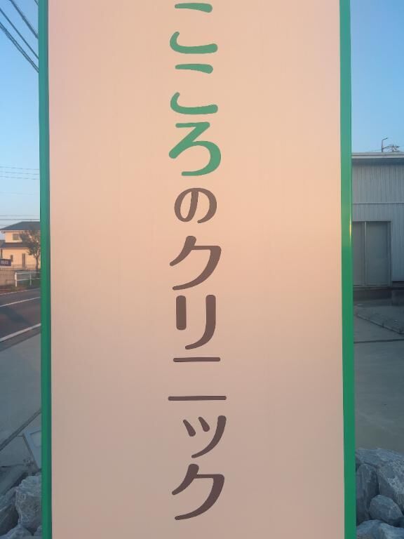 明日出勤するです&#127800;