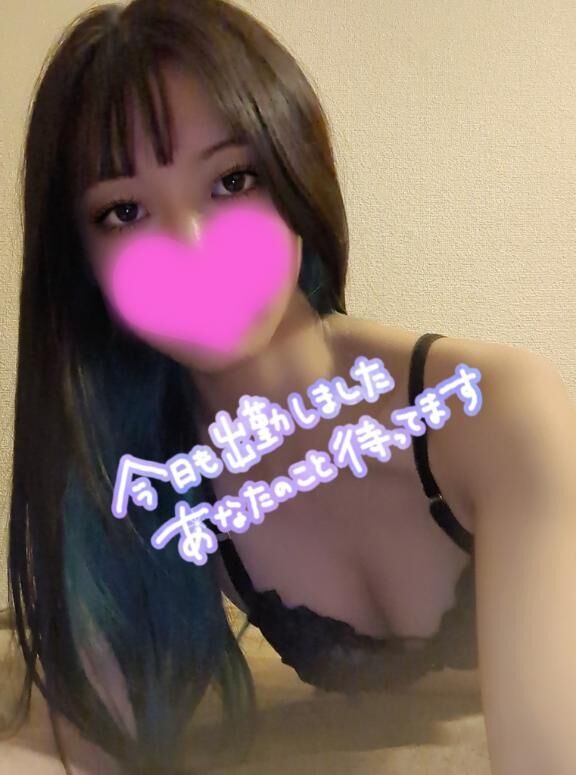 出勤&#9825;