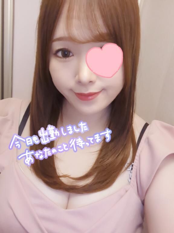 ♡出勤してます♡