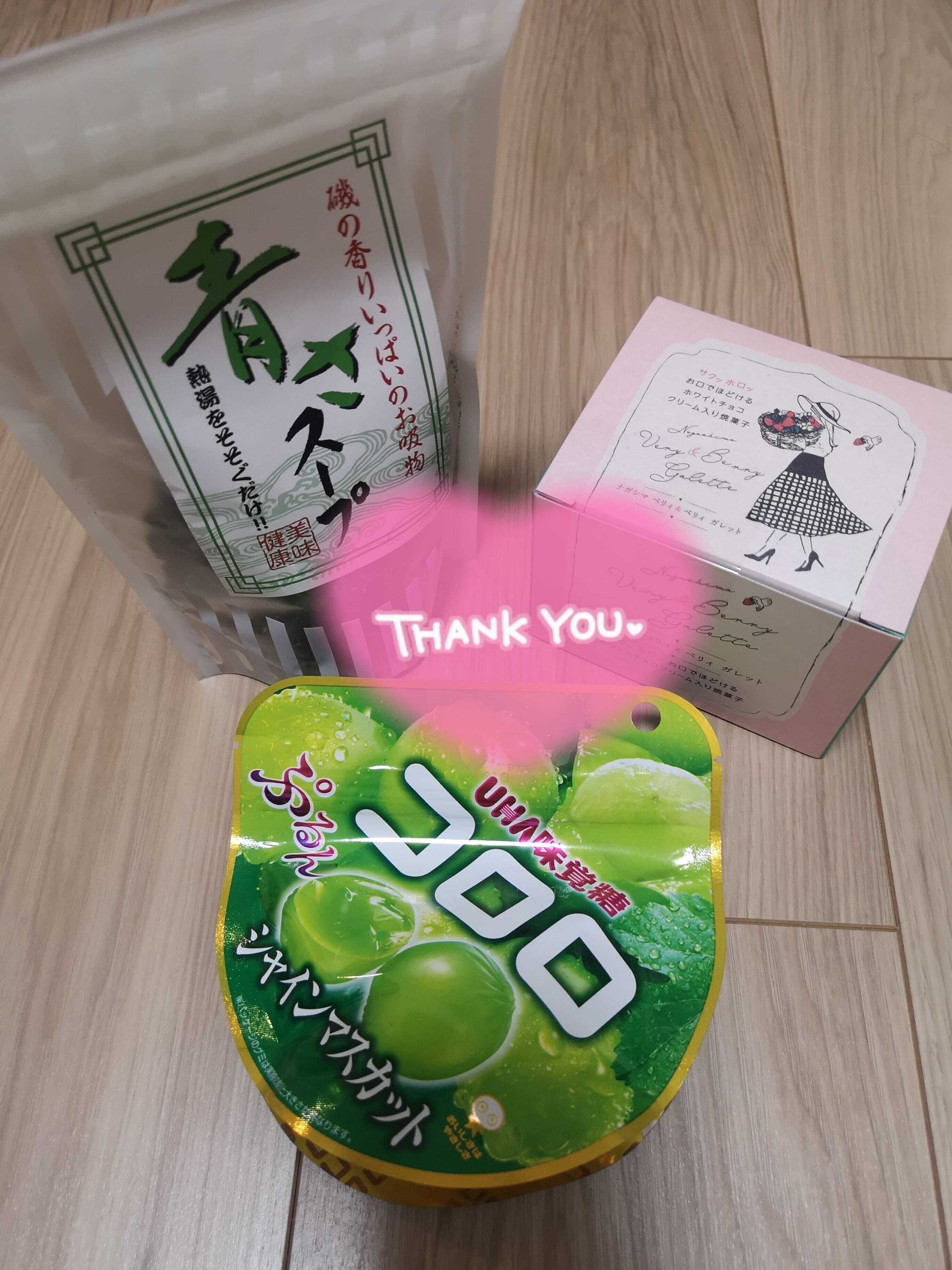 *出勤*
