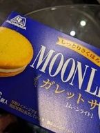 暑いですね、