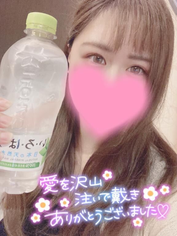 お礼&#128140;