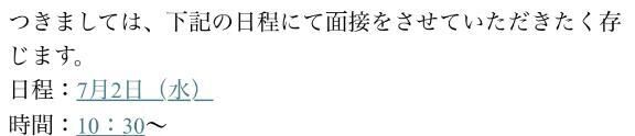 イメージ