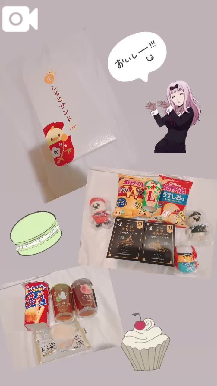 4日間ありがとう&#9825;&#9825;