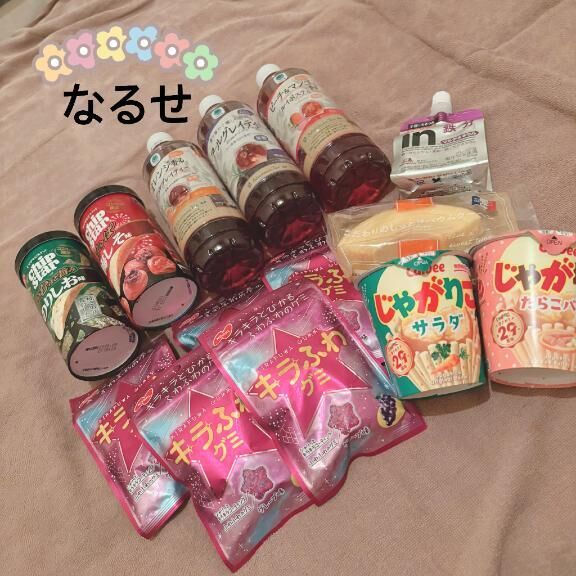 ありがとう。
