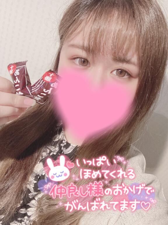 お礼&#128140;