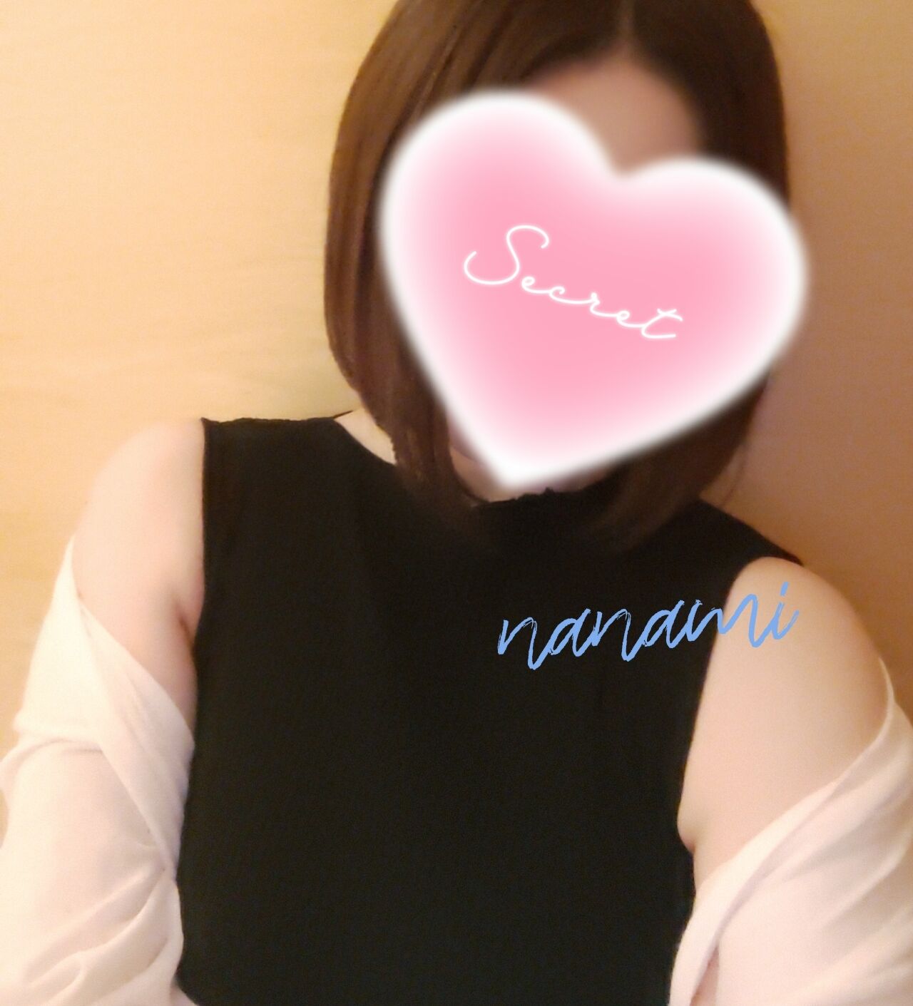 注意〜