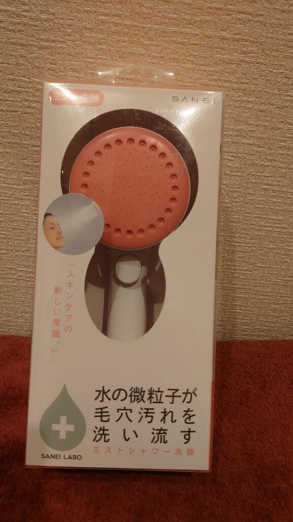 ありがと