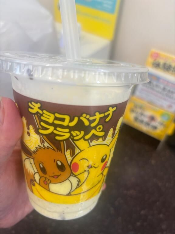 あつい