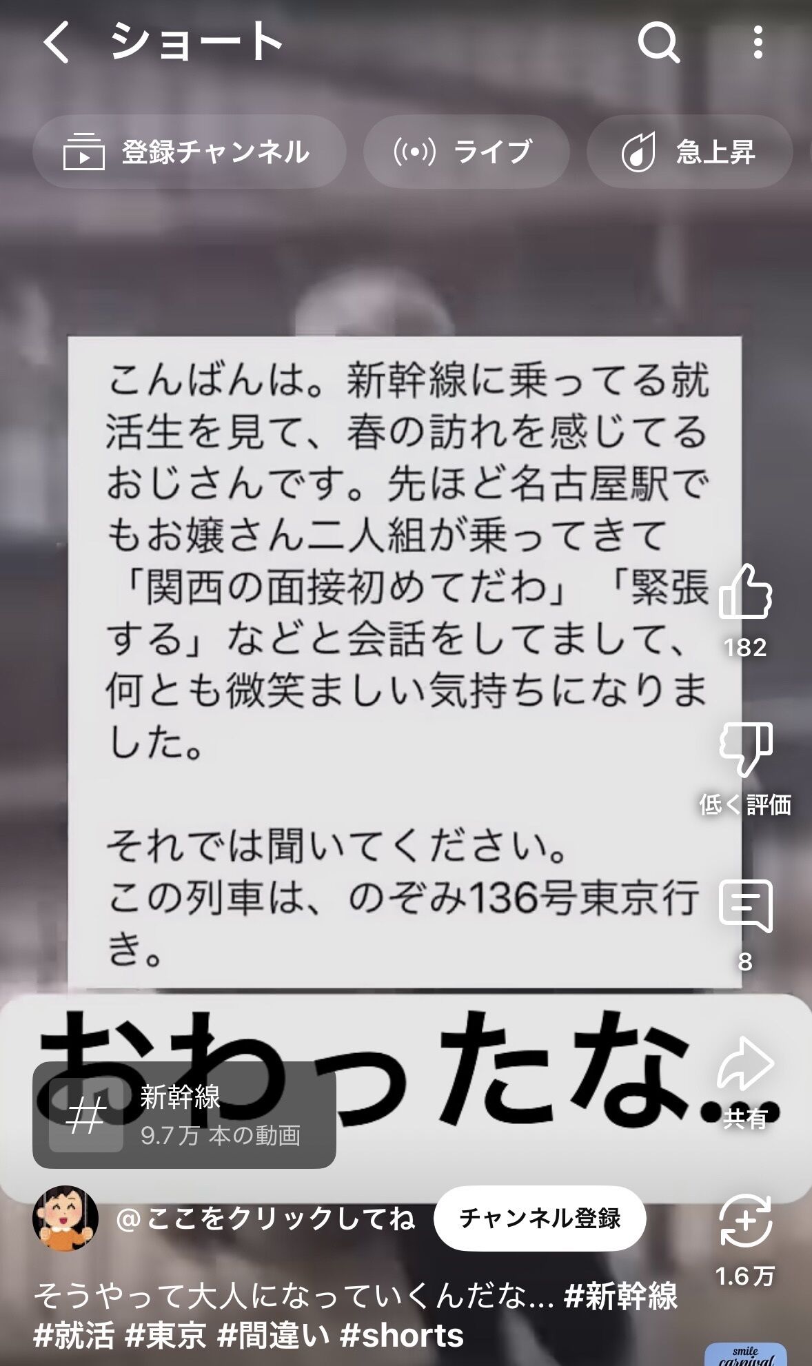 悲しみ