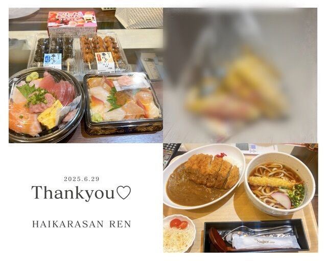 &#9825;6.29&#9825;貸切お礼&#9825;