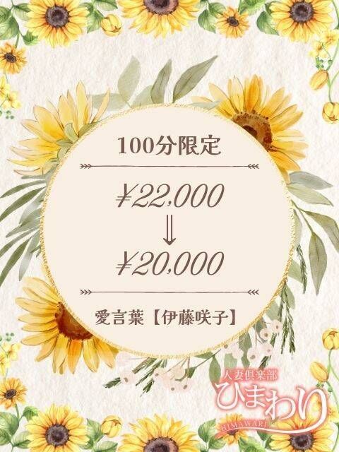 7月