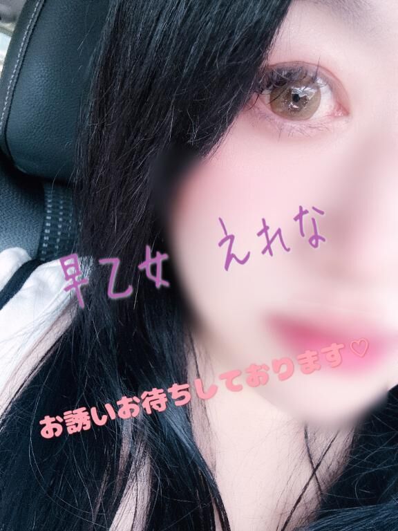 本日も&#9825;