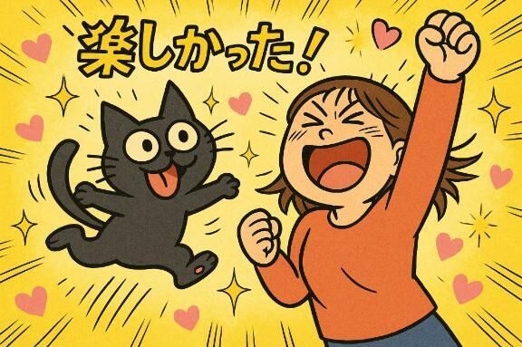 今から
