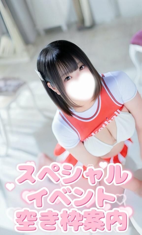 &#9825;&#128151;&#128226;2日間完売御礼&#127881;残り2日！&#9825;