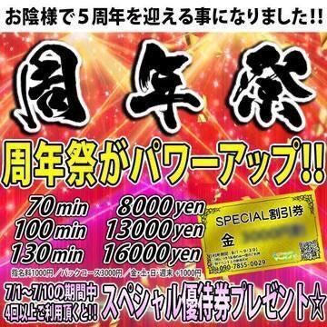 戻ってます&#128524;